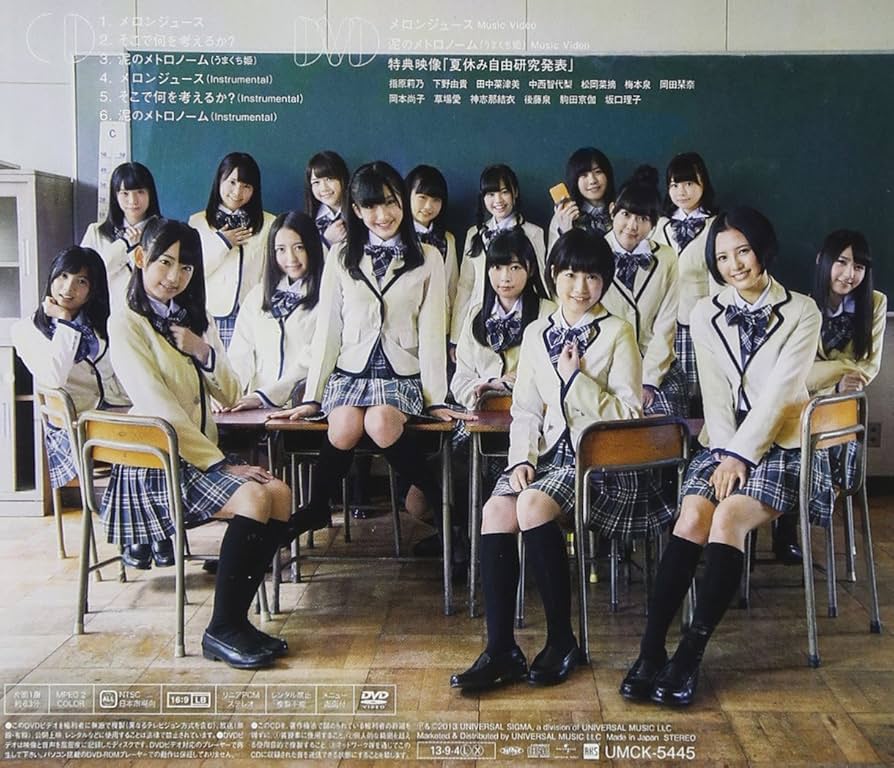 HKT48 メロンジュース選抜16人 HKT48 メロンジュース選抜16人